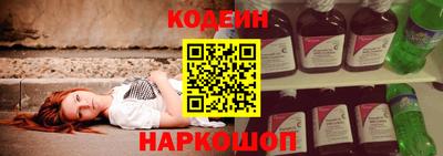 спайс Ачхой-Мартан