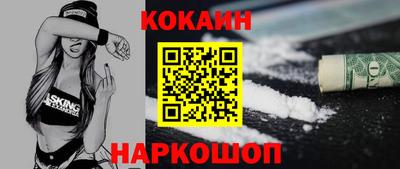 спайс Ачхой-Мартан