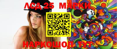 спайс Ачхой-Мартан