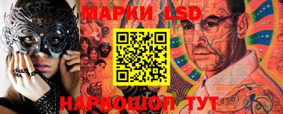 спайс Ачхой-Мартан