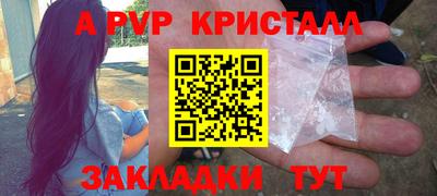 спайс Ачхой-Мартан