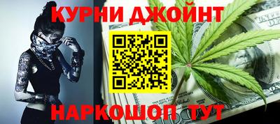 метамфетамин Бердск