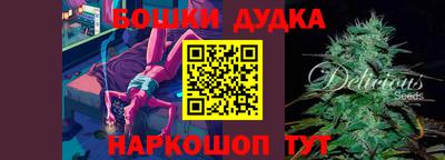 спайс Ачхой-Мартан