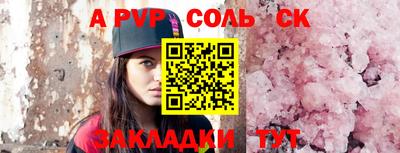 дмт Аша