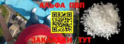 спайс Ачхой-Мартан