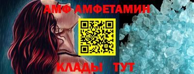 дмт Аша