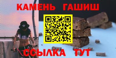 спайс Ачхой-Мартан