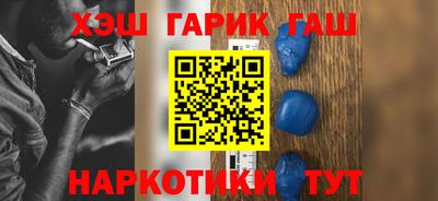 спайс Ачхой-Мартан