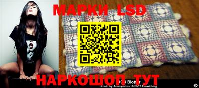 спайс Ачхой-Мартан