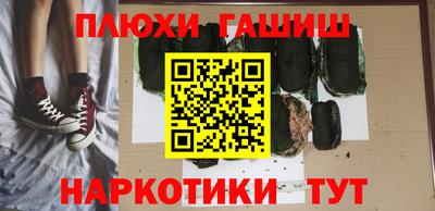 ешки Белореченск