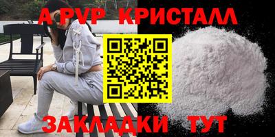 спайс Ачхой-Мартан
