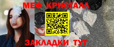 прущие грибы Белорецк