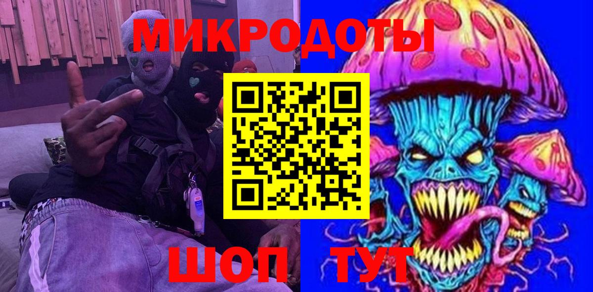 Галлюциногенные грибы Magic Shrooms  Вход с VPN  Новороссийск  Галлюциногенные грибы прущие грибы 