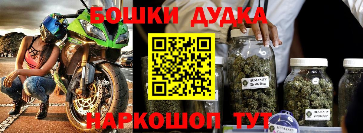 Канабис SATIVA & INDICA  Конопля SATIVA & INDICA  Вход с VPN  Марихуана тримм  Новороссийск  Бошки марихуана планчик 